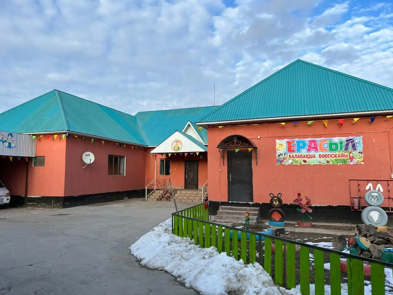 Mobirise Website Builder